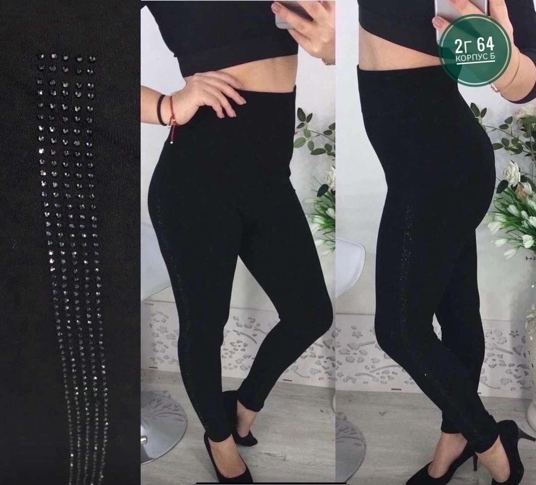 лосины женские,леггинсы женские,лосины спортивные леггинсы,лосины джеггинсы,легинсы для фитнеса