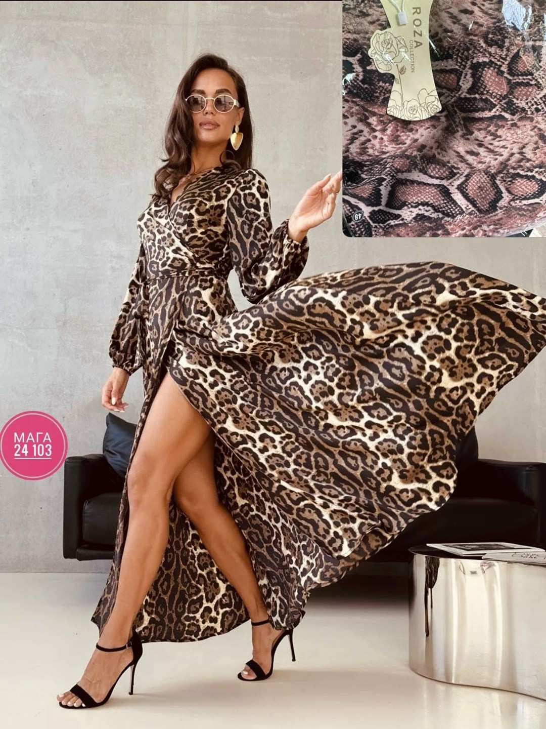 платье длинное леопардовое,женское леопардовое платье,леопардовое платье,платье с леопардовым принтом,леопардовое платье в пол
