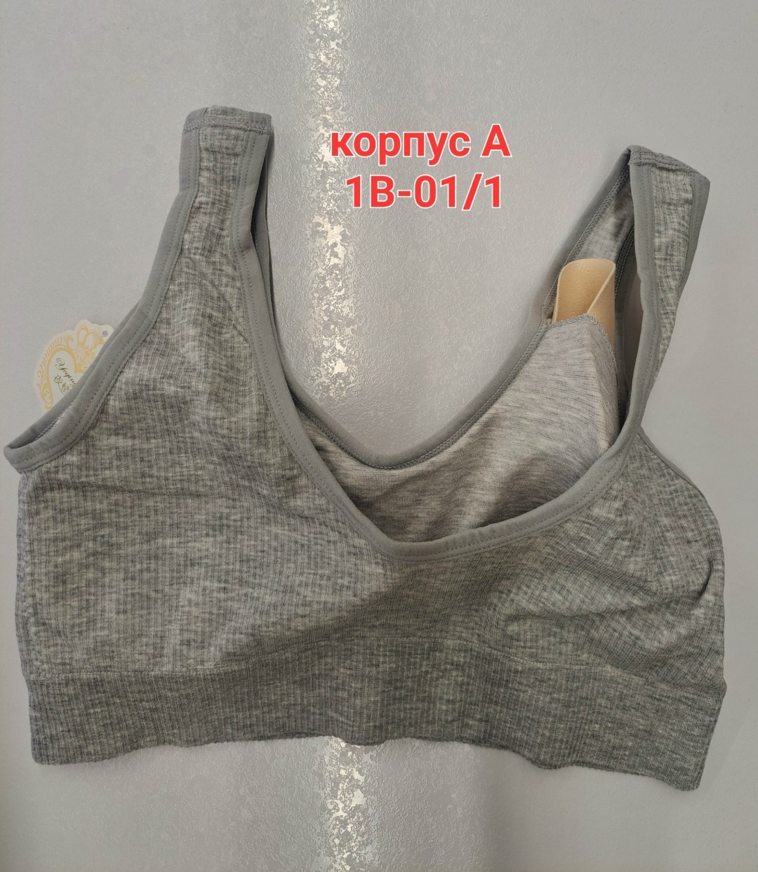 бюстгальтер топ,бюстгальтер,топ женский,женские бюстгальтеры,женское бельё бюстгальтеры