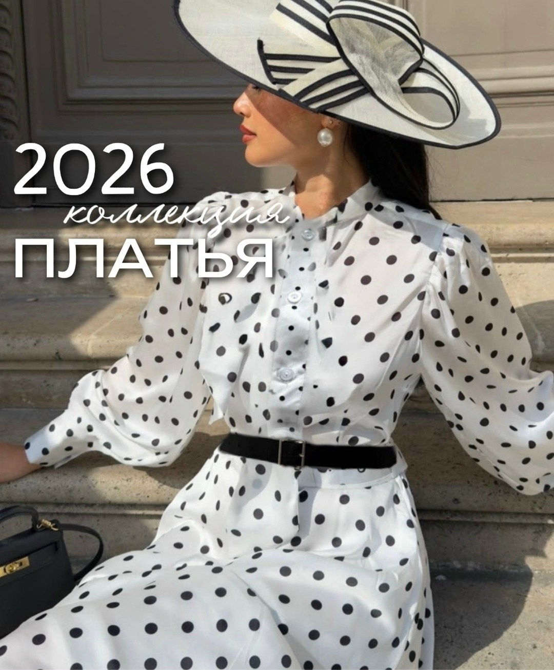 платье модное женское,мода платье,платье модное,платье стильное,женское платье в горошек