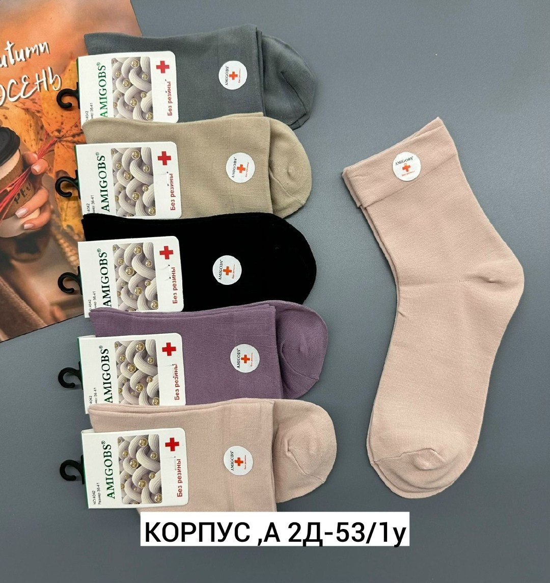 женские носки,носки комплект,носки набор,комплект носки женские,носки для женщин