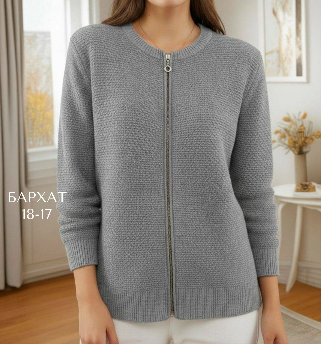 женская кофта,теплая кофта,кардиган,кардиган бордовый,женские кардиганы