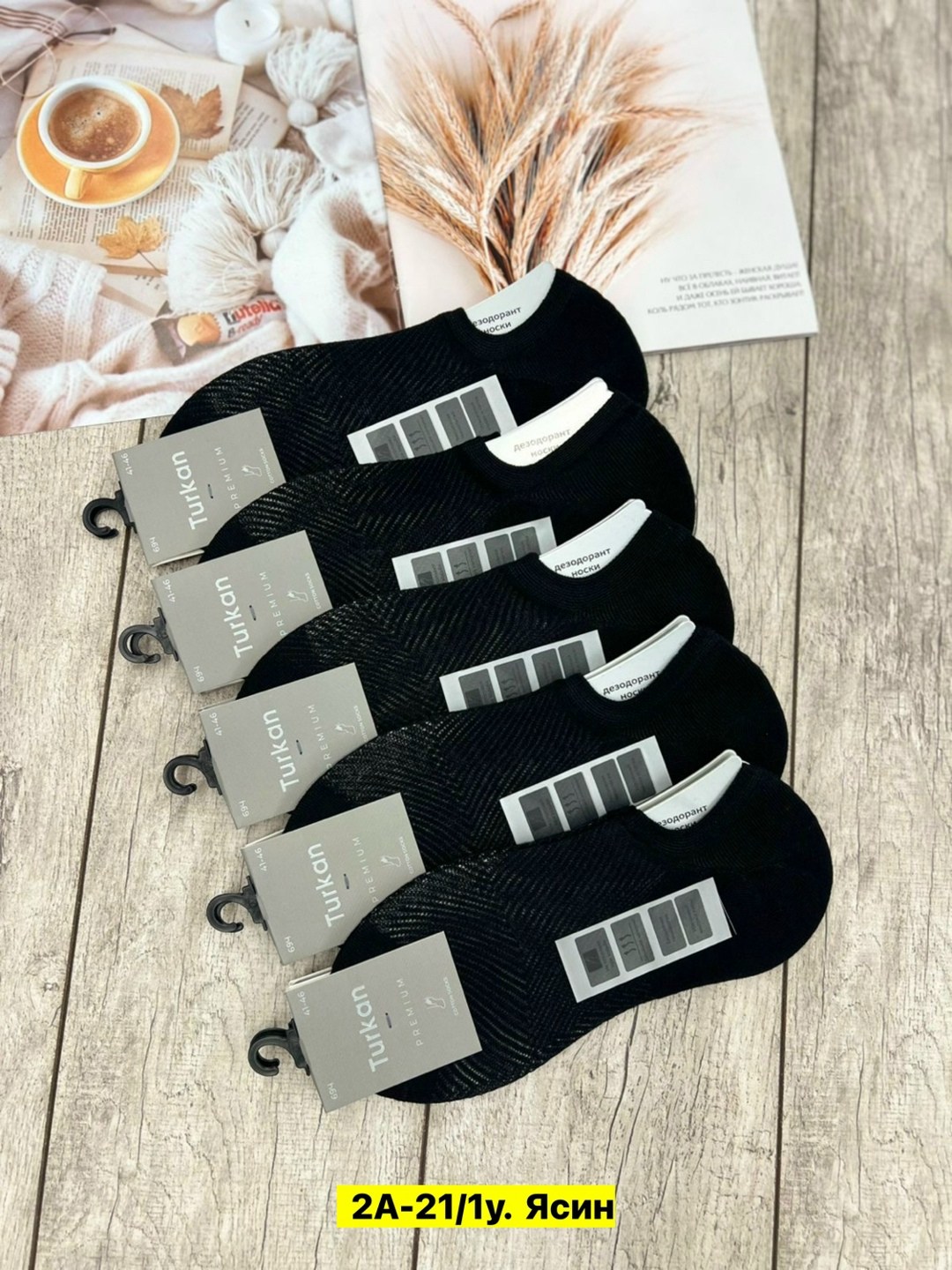 носки женские 10 пар,носки женские,носки следки,носки мужские 10 пар,мужские носки