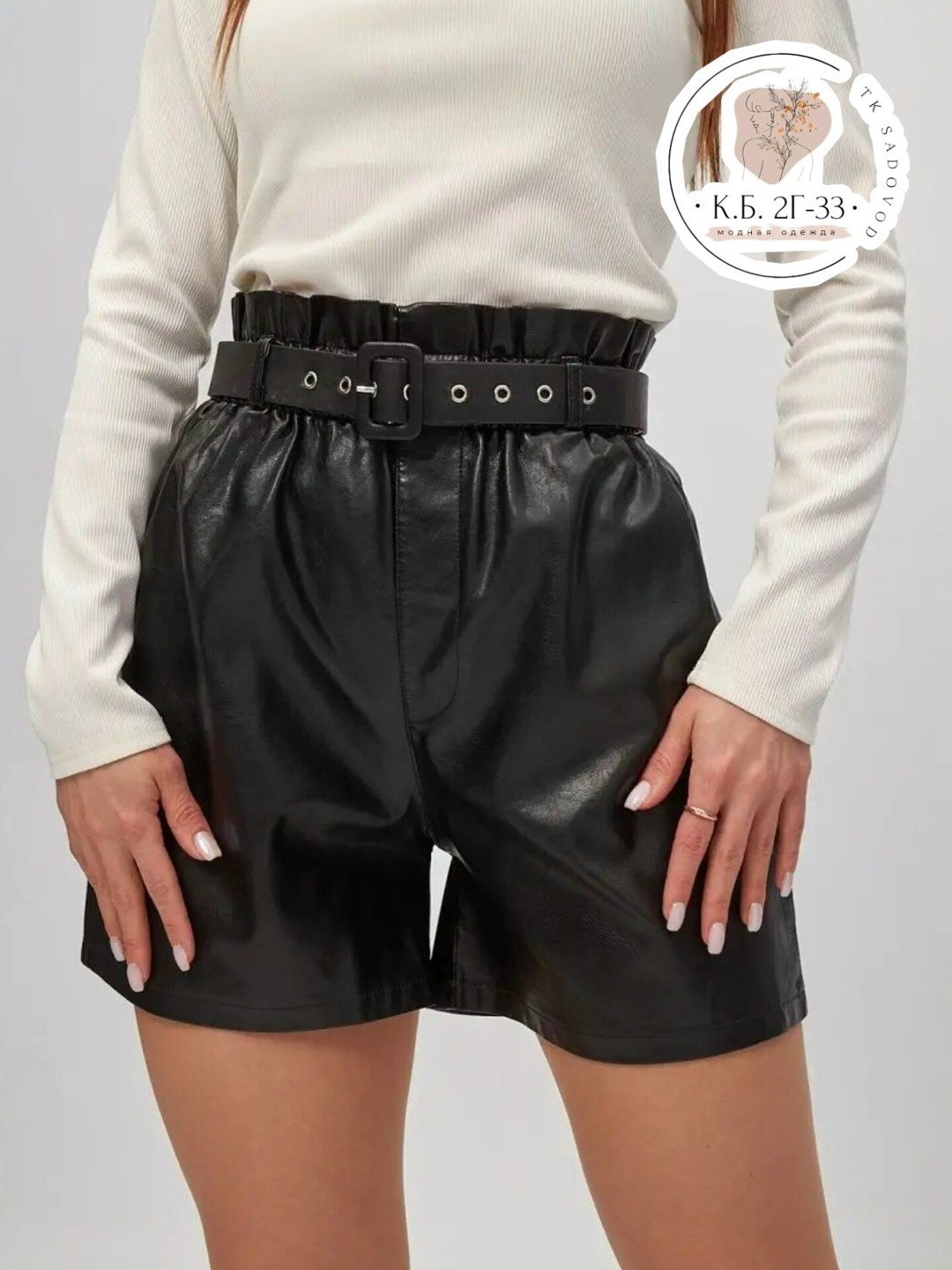 кожаные шорты,кожаные шорты на резинке moduna,кожаные шорты женские короткие,шорты из экокожа,шорты из экокожи женские