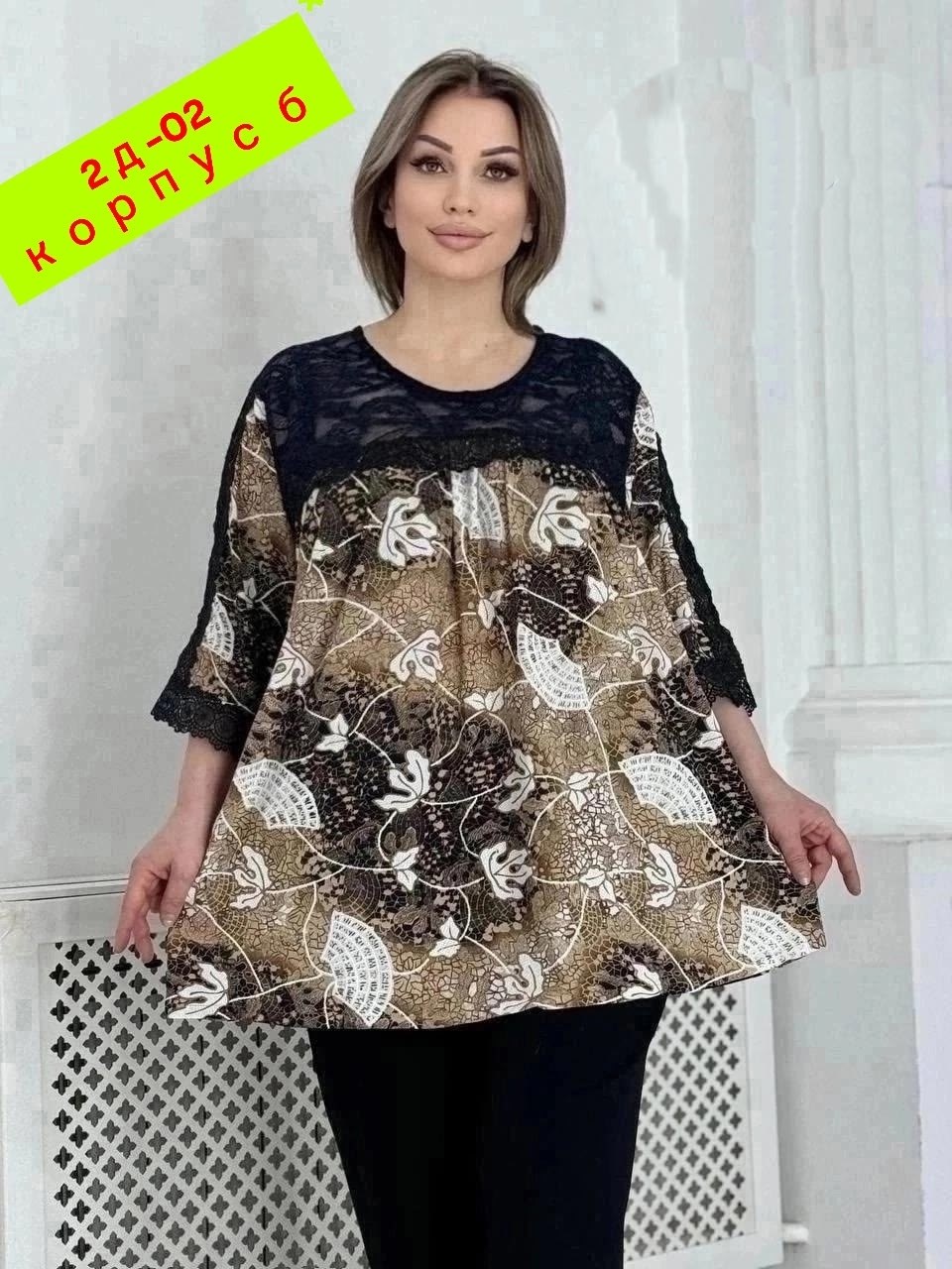 туника женская,блузка туника женская,одежда больших размеров,блузка стильная большие размеры,женская рубашка больших размеров