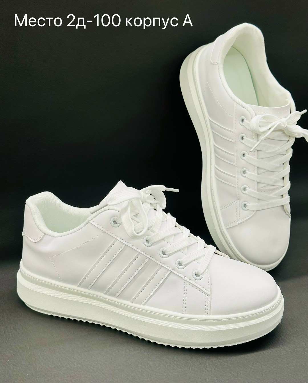 ,женские кроссовки,кроссовки белая,кроссовки адидас белые спортивные,кроссовки белые женские