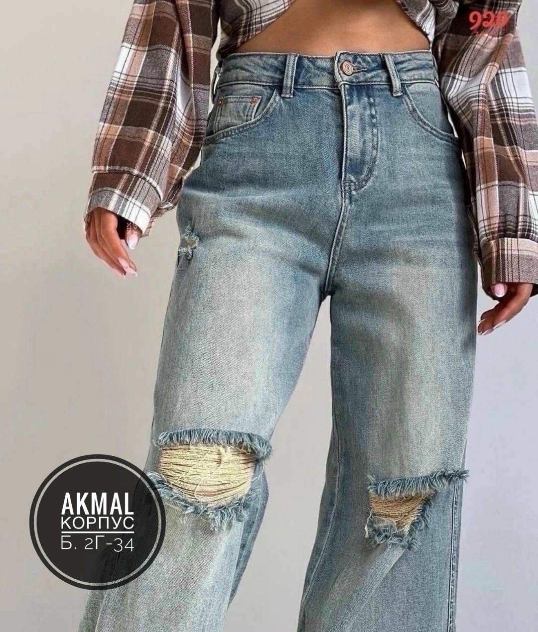 женские джинсы клёш,джинсы клёш писк моды арт.3913727,женские джинсы,джинсы трубы с модными рваными коленями и высокой,рваные джинсы трубы женские