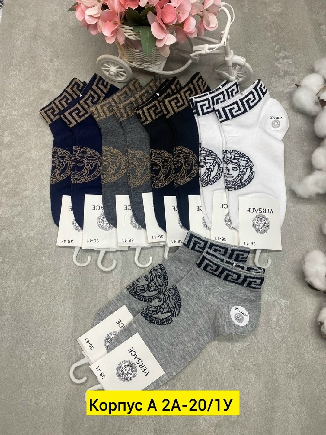 носки версаче,носки мужские,комплект носки мужские,носки женские 10 пар,носки мужские 10 пар