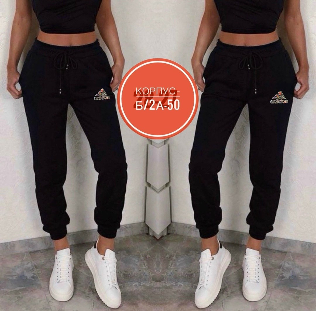 спортивные штаны женские,спортивный брюки,штаны женские,джоггеры женские спортивные штаны,брюки спортивные женская