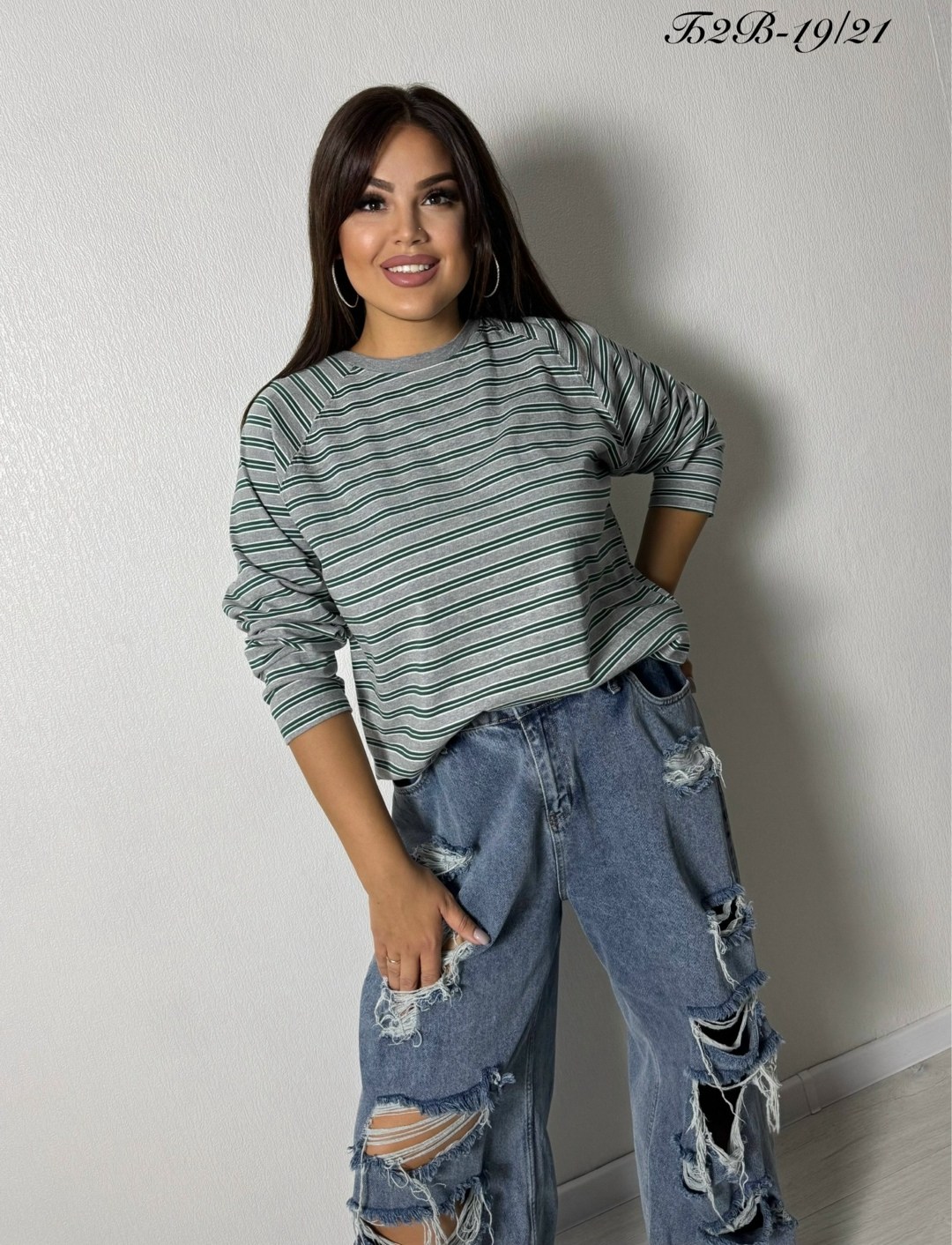 рваные джинсы,женская кофта,джинсы рваные широкие,женские широкие джинсы,кофта свитшот