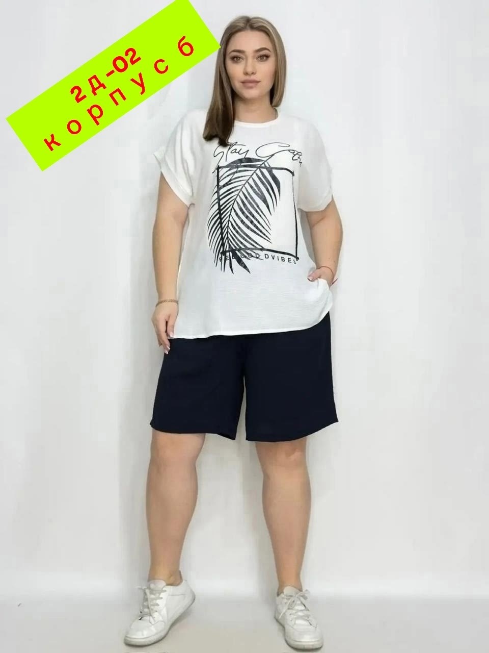 женская кофта,нарядная кофта,туника нарядная,,блузка кофта