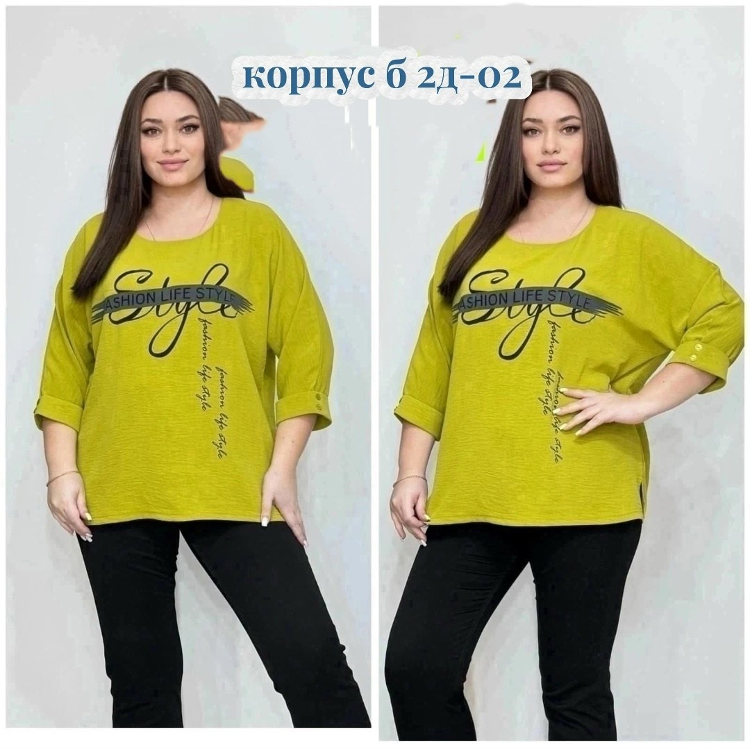 кофта женская,блузка женская,блуза удлиненная,женская кофточка,свитшот женская