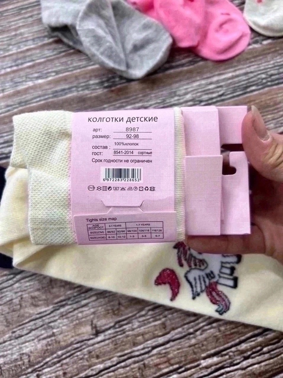 колготы для девочки,колготки для девочек упаковка,детские колготки,колготки для девочек,колготы детские