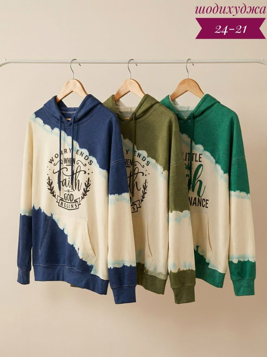 женская толстовка,модная толстовка,женская свободная толстовка,толстовка,толстовки свитшот