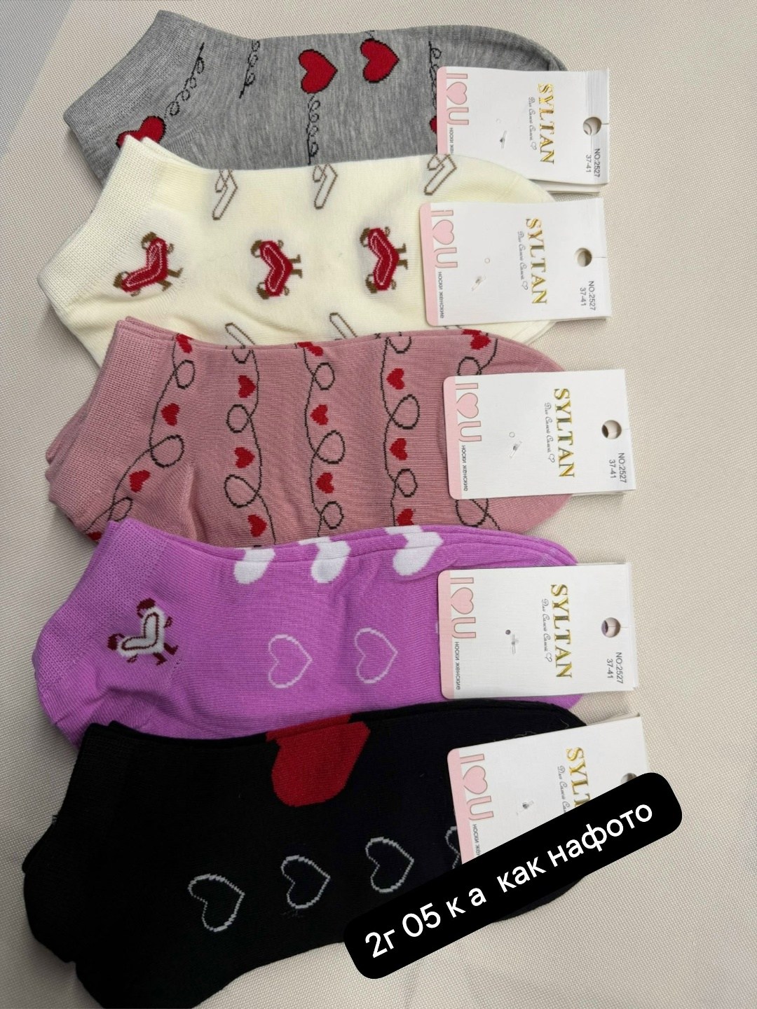 носки женские,носки женские 10 пар,комплект носки женские,носки женские 10 пар разного цвета,носки для женщин