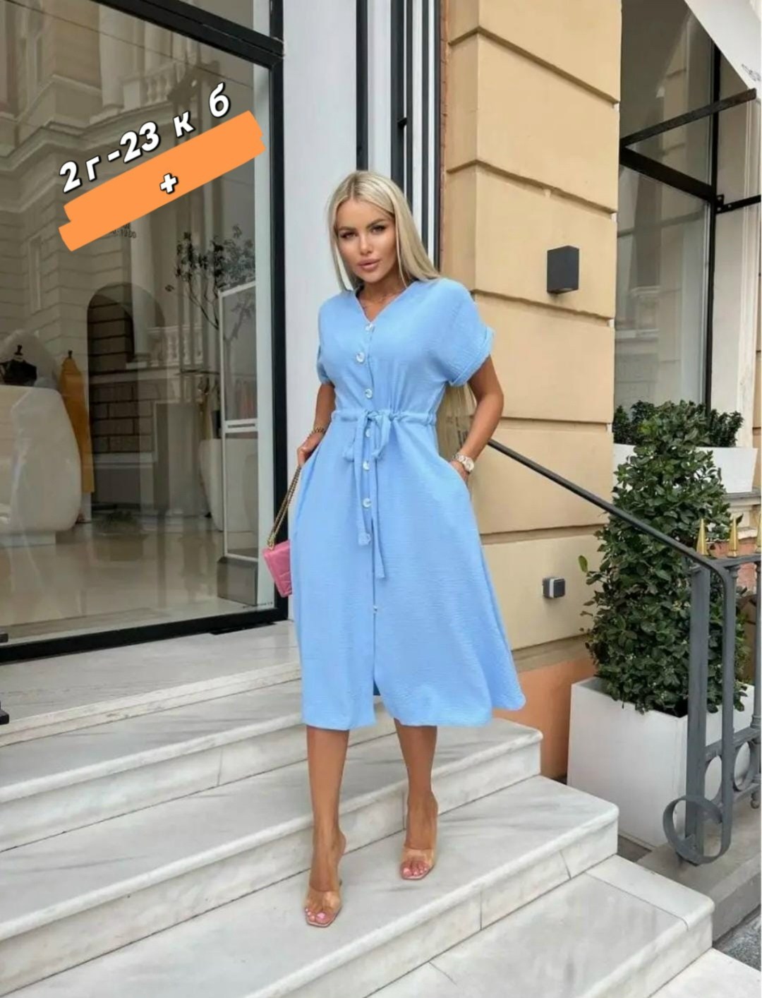 платье стильное,платье женской,платье свободного кроя,платье с поясом,платья