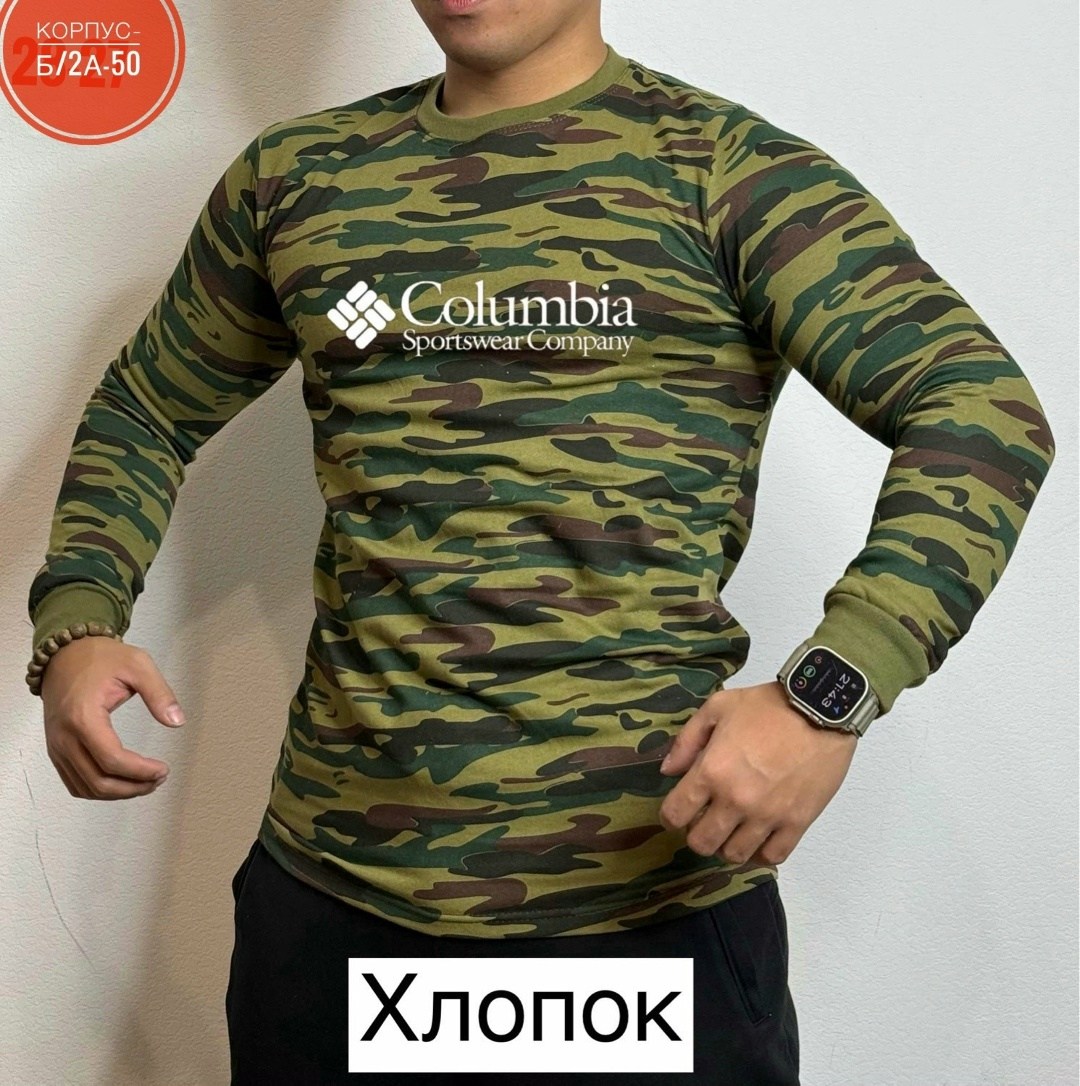 кофта мужская,лонгслив милитари мужской,футболки мужские,камуфляжная кофта