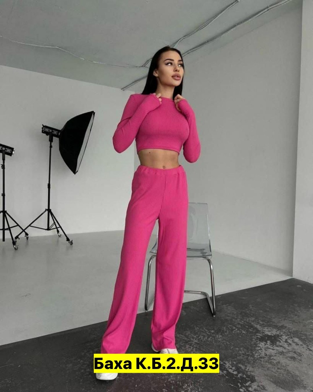 костюм брюки клеш и топ,костюм штаны,костюм женский,костюмчик,трикотажные костюмы