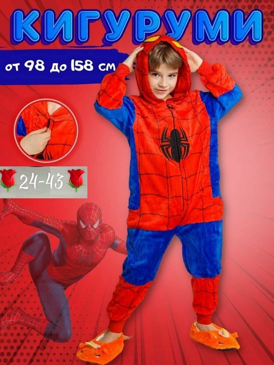 кигуруми пикачу,пижама кигуруми пикачу детский,кигуруми пикачу детский,кигуруми пикачу для девочек,пижама пикачу для мальчиков