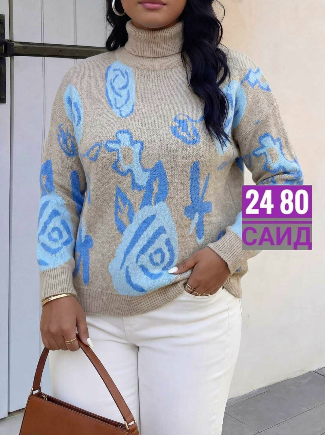 кофта женская свитер,свитера женские,кофта женская,свитер,свитера больших размеров