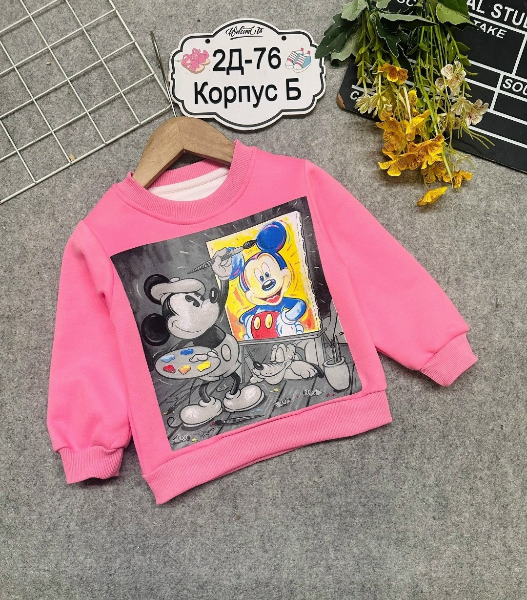 детская кофта,cвитшот для девочки,кофта для девочек,свитшот для девочки минни,толстовка кофта