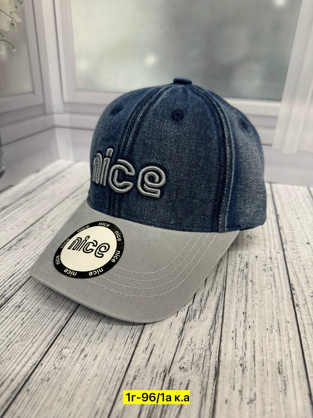 кепка бейсболка мужская,кепка бейсболка,кепка мужская,кепка,бейсболка женская