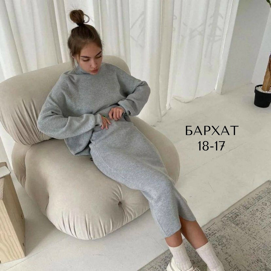 женский костюм двойка,женские костюмы с юбкой,трикотажный костюм,костюм с юбкой трикотажный теплый,костюм с юбкой