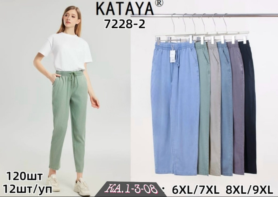 летние брюки женские,брюки летние больших размеров на резинке aleostyle,повседневные брюки,брюки женские,летние брюки