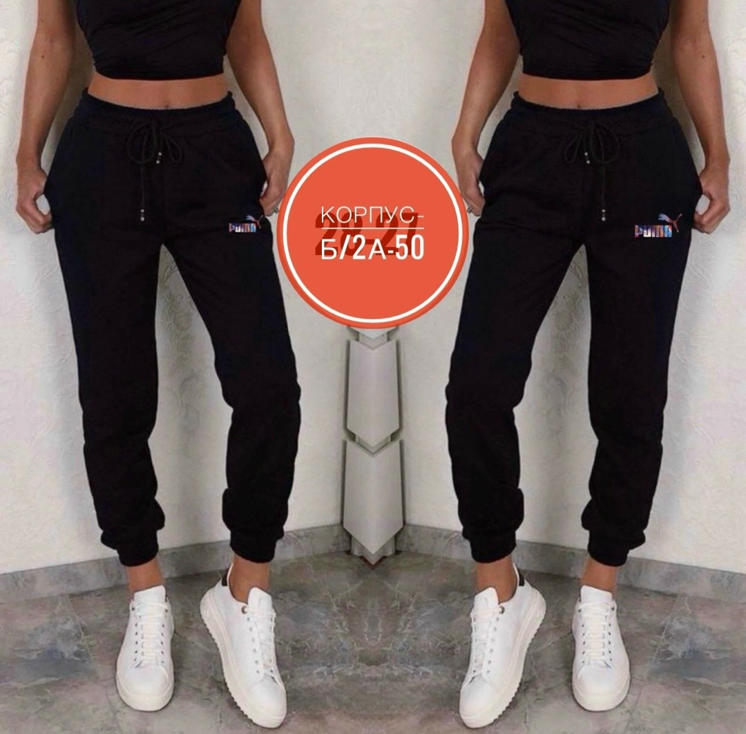 спортивные штаны женские,спортивный брюки,штаны женские,джоггеры женские спортивные штаны,брюки спортивные женская