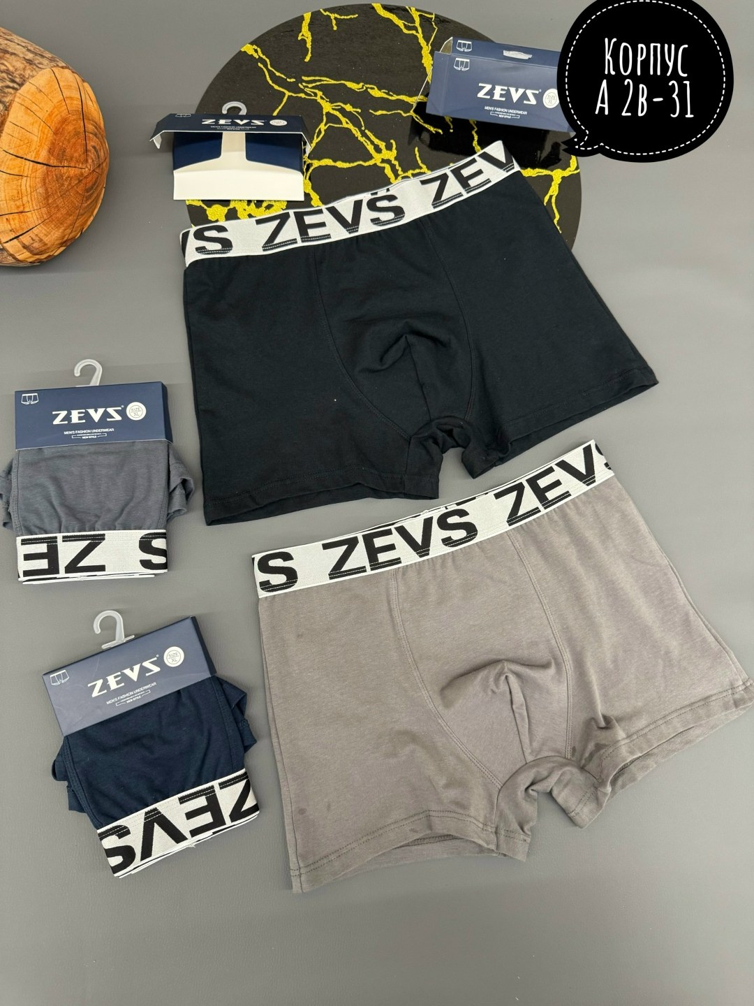 мужские трусы боксеры zevs,комплект трусов мужских,трусы мужской,мужские трусы боксера,трусы боксеры zevs