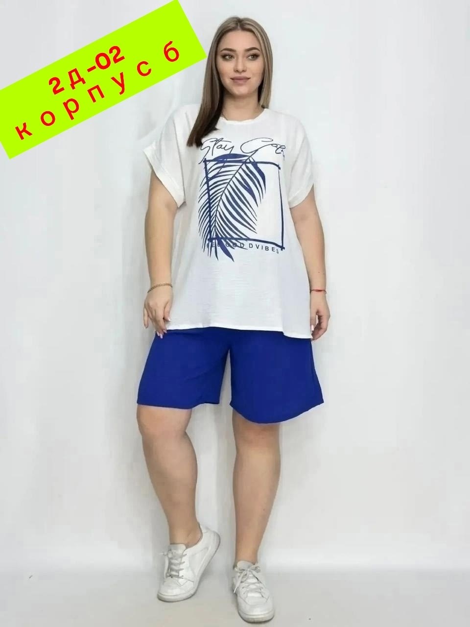 женская кофта,нарядная кофта,туника нарядная,,блузка кофта