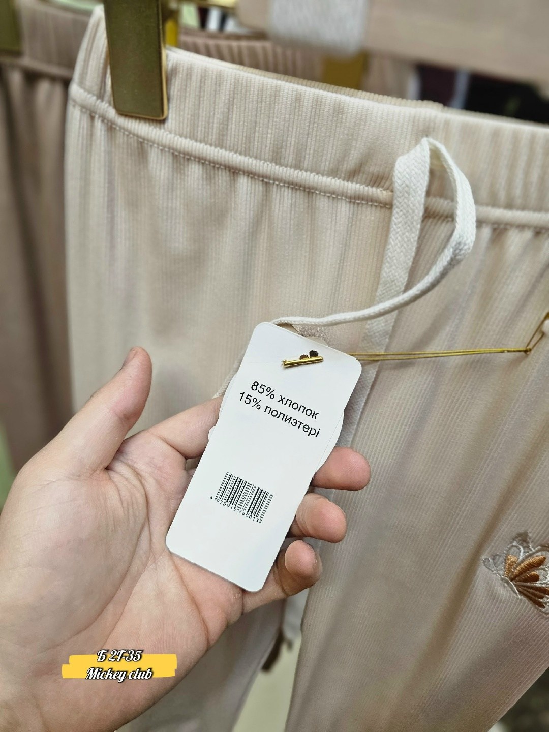 брюки для девочек,детские брюки,детские штаны,детские спортивные штаны,штаны для девочек