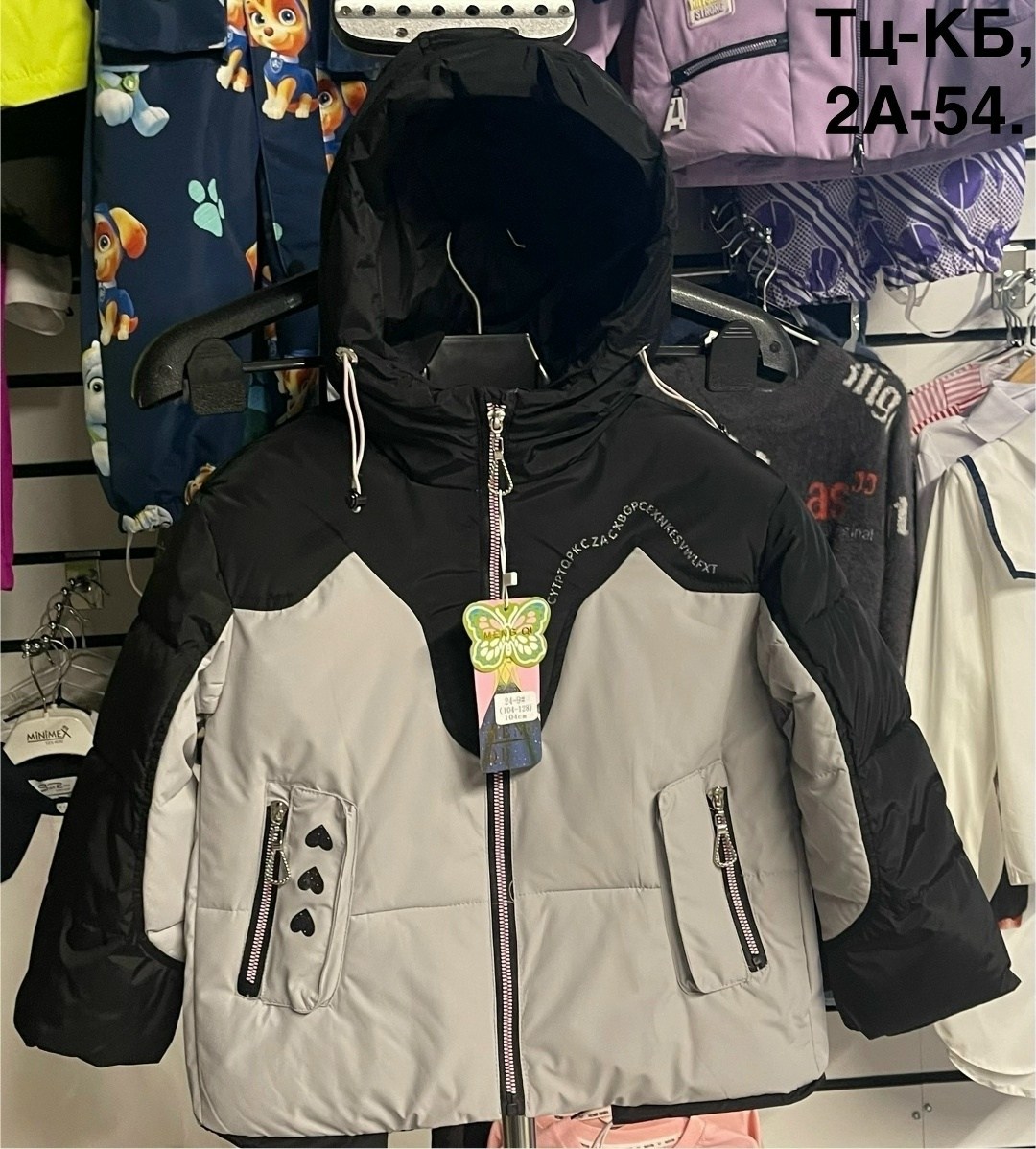 демисезонная куртка,куртка на мальчика демисезонная,детская куртка,куртка,бомбер куртка