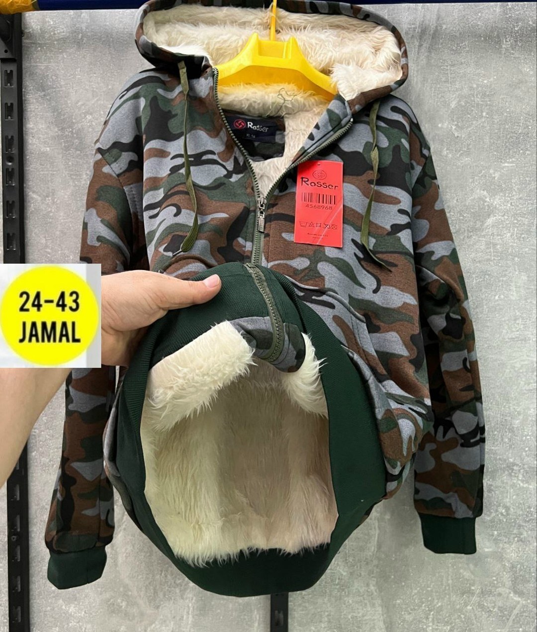 куртка камуфляжная,куртка камуфляжная мужская,куртка на флисе,толстовка камуфляжная,куртка теплая