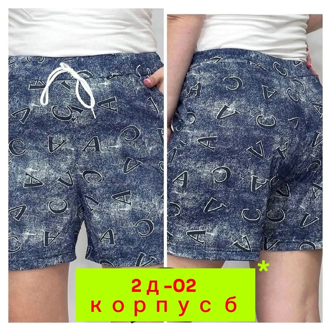 женские шорты,шорты женские летние,шорты капри,шорты большие размеры,шорты женские трикотажные большие размеры