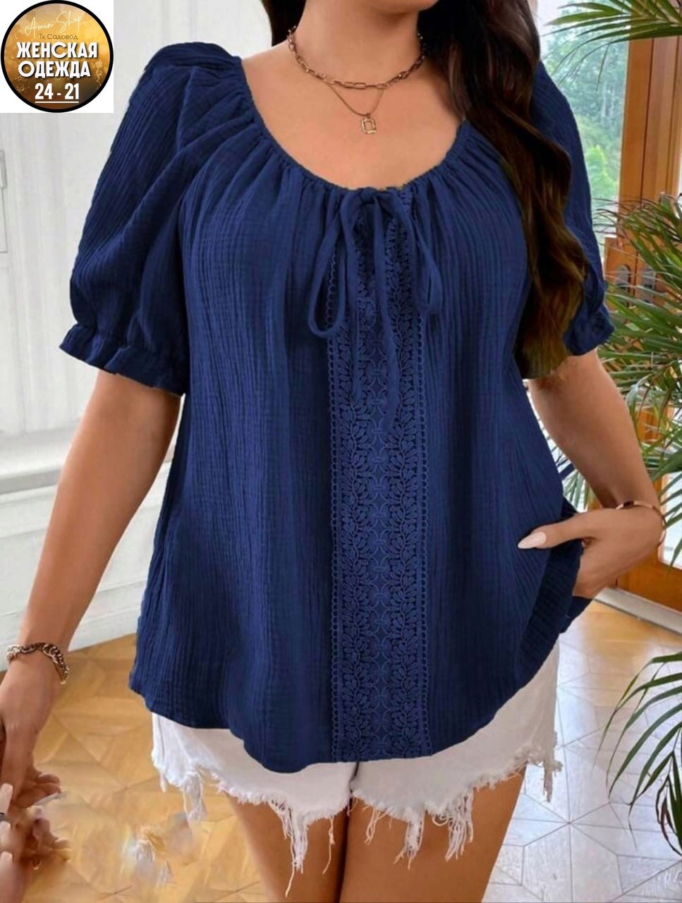 летние блузки женские,блузка элегантная,летняя блузка,блузка кофточка,модная блузка