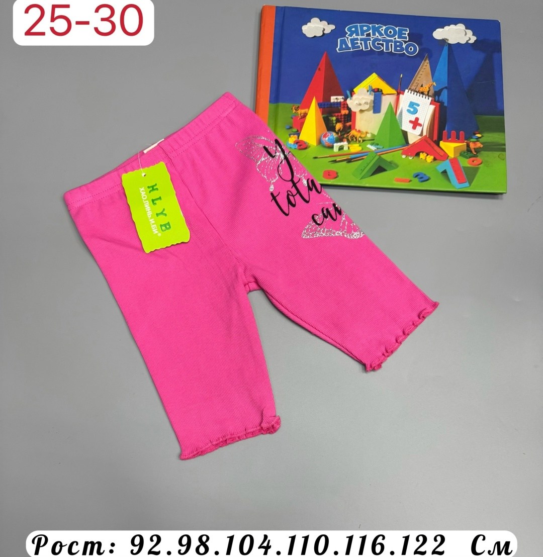 брюки для малыша,брюки бриджи,повседневные брюки,шорты для мальчик,брюки комплект