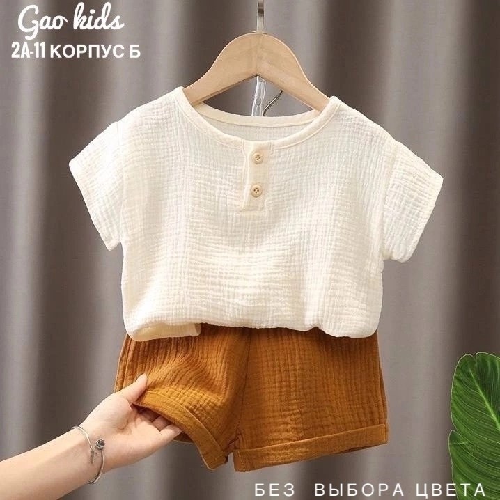 летние комплекты одежды для маленьких мальчиков,комплект одежды для девочек,муслиновый костюм с шортами детский,одежда из муслина для детей,муслиновый костюм с шортами