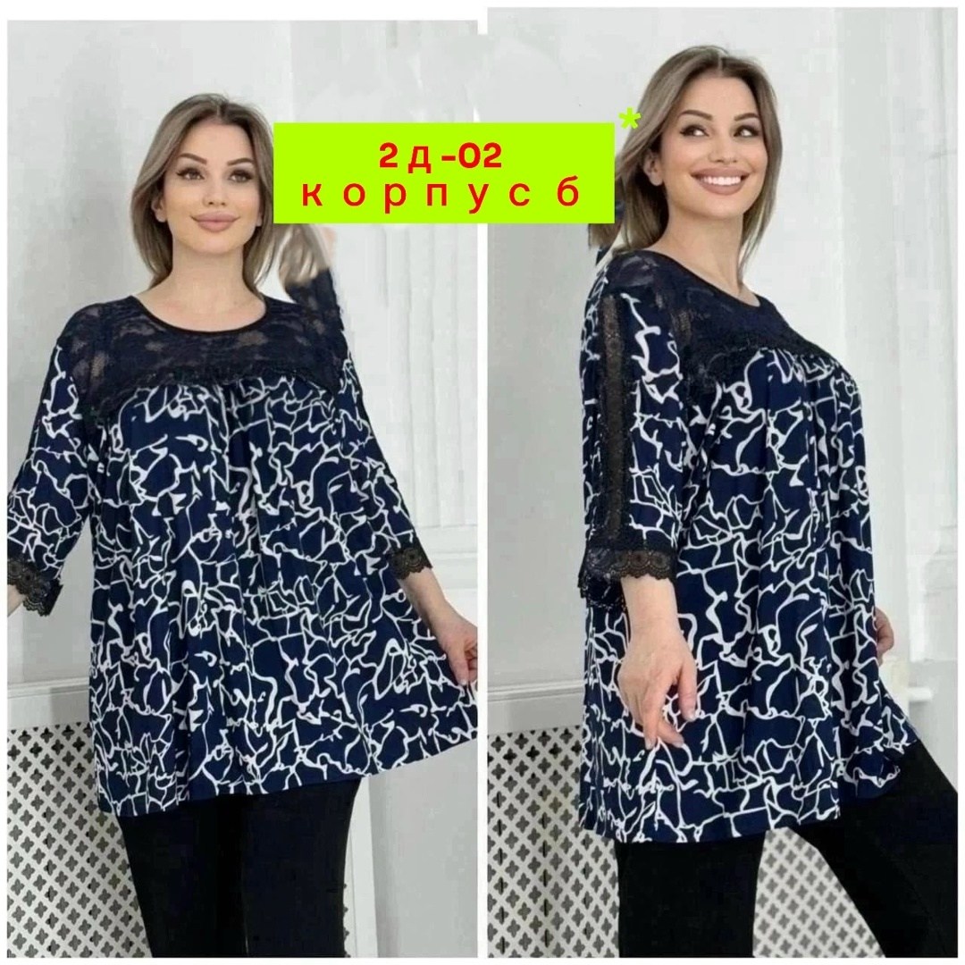 туника женская,блузка туника женская,одежда больших размеров,блузка стильная большие размеры,женская рубашка больших размеров