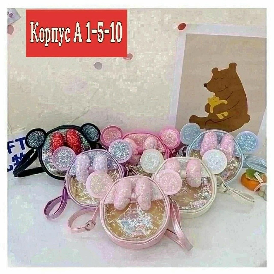 сумочка,сумка hello kitty,сумочка хеллоу китти,сумочка детская,сумочка хелло китти