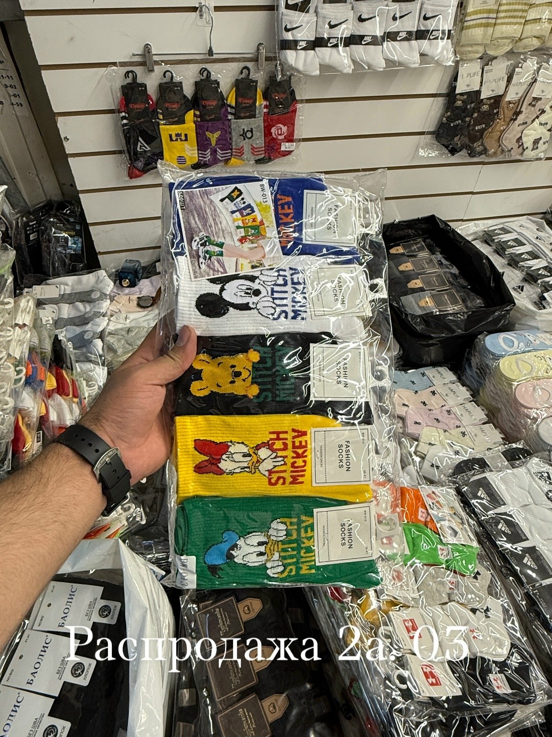 носки яркие,набор носки с принтом,носки оптом,носки женские,дизайнерские носки