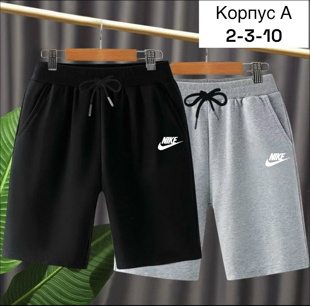 шорты мужские,шорты для мальчик,шорты gap,шорты мужские 3,шорты для мужчин