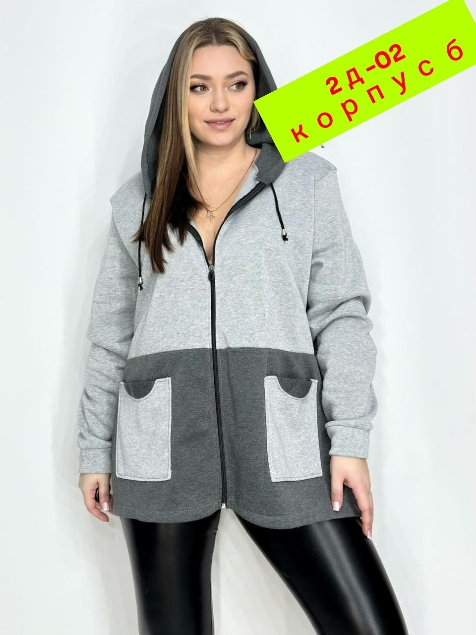женская кофта,толстовка,модная толстовка,толстовка женская,женская толстовка на молнии