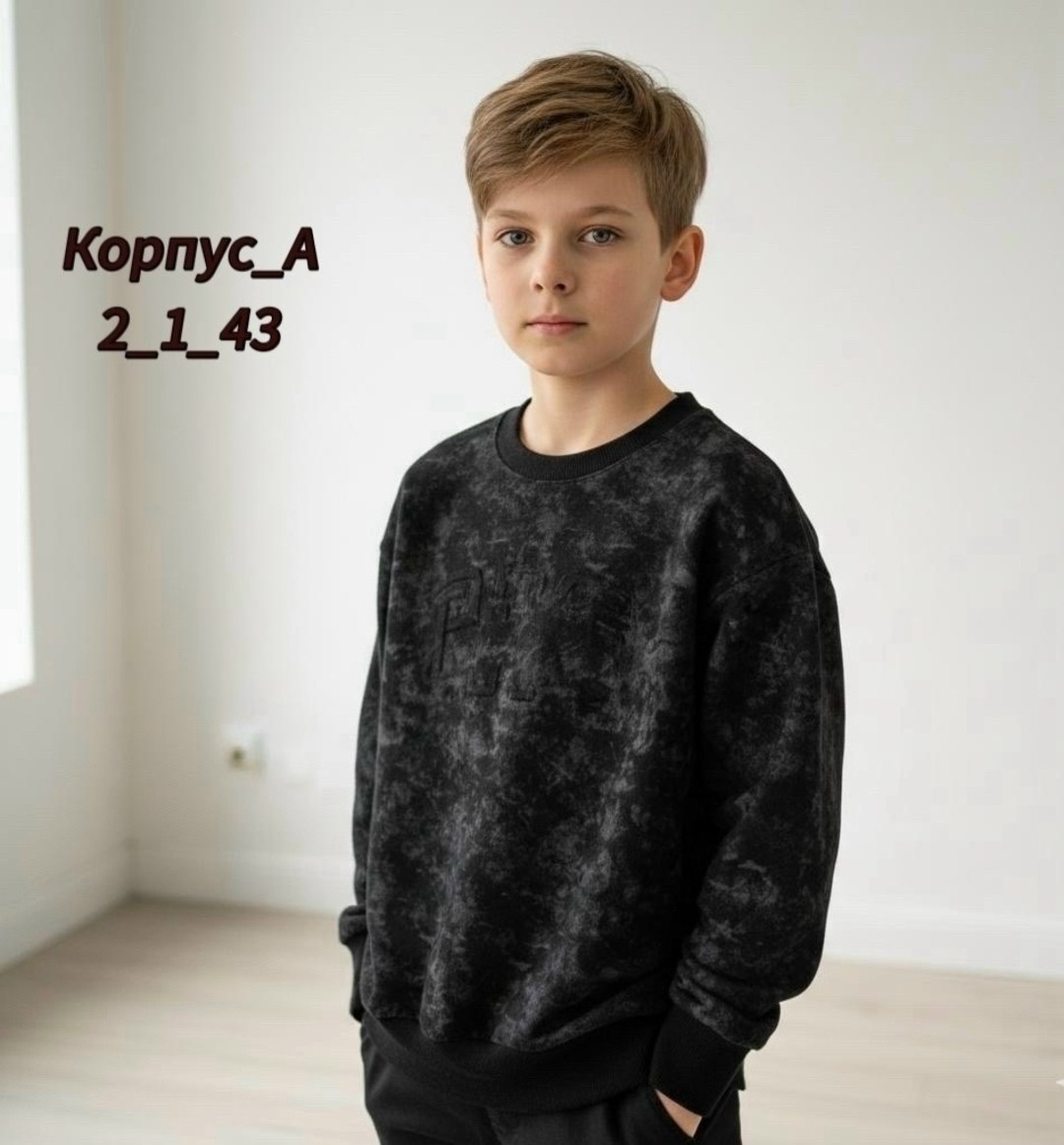 свитшот для мальчиков,детский свитшот,толстовка для мальчика,свитшот бежевый,детский джемпер