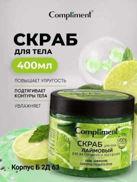 Нижнее белье