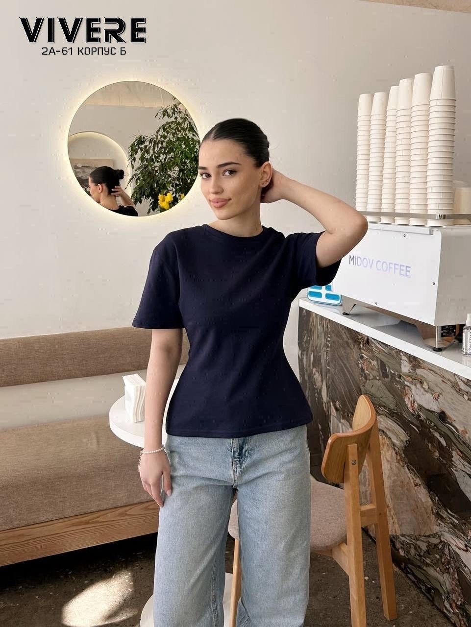 женская футболка,футболка белая женская,женская базовая футболка,футболки женская оверсайз,женские хлопковые футболки с коротким рукавом