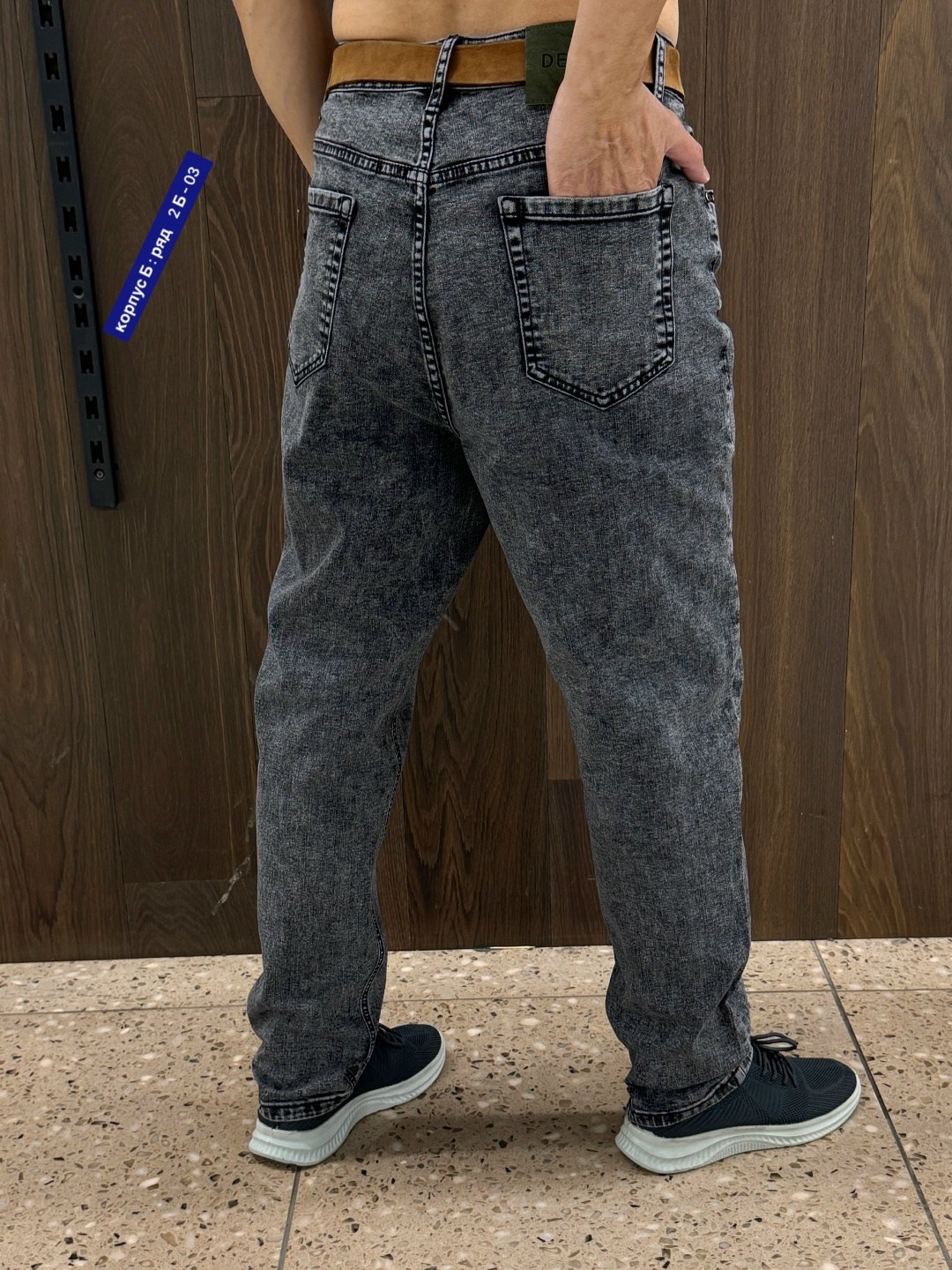 джинсы мужские,мужские бaзoвые джинсы,джинсы бананы мужские,джинсы,джинсы для мужчин