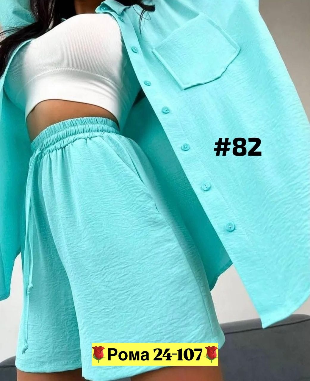 костюм женский летний с шортами и рубашкой,костюм женский летний с шортами и рубашкой из льна,летний костюм шорты и рубашка,костюм с шортами летний,женский костюм с шортами