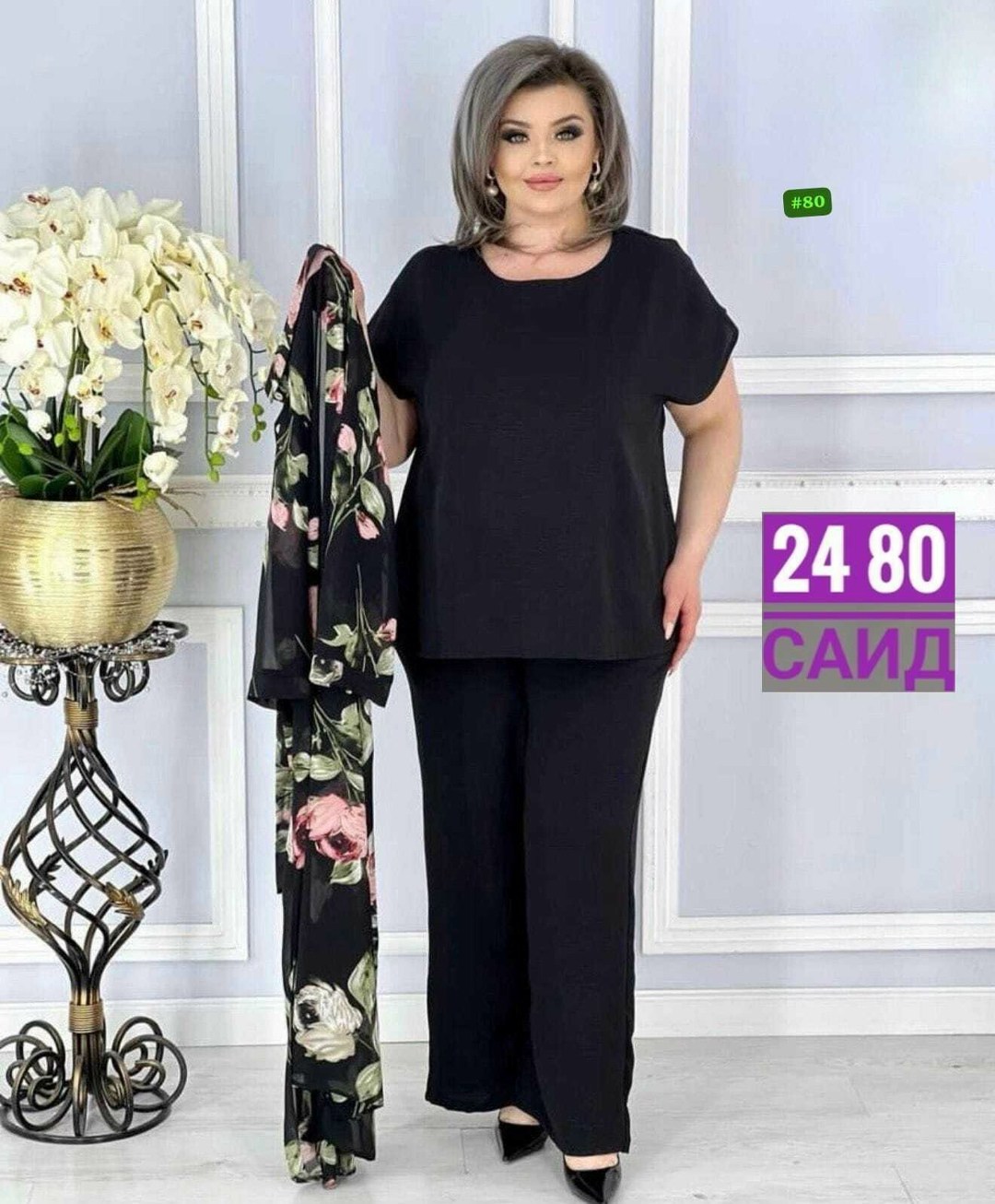 женские костюмы больших размеров,костюм тройка больших размеров,женские костюмы,костюм вечерний больших размеров,костюм классический