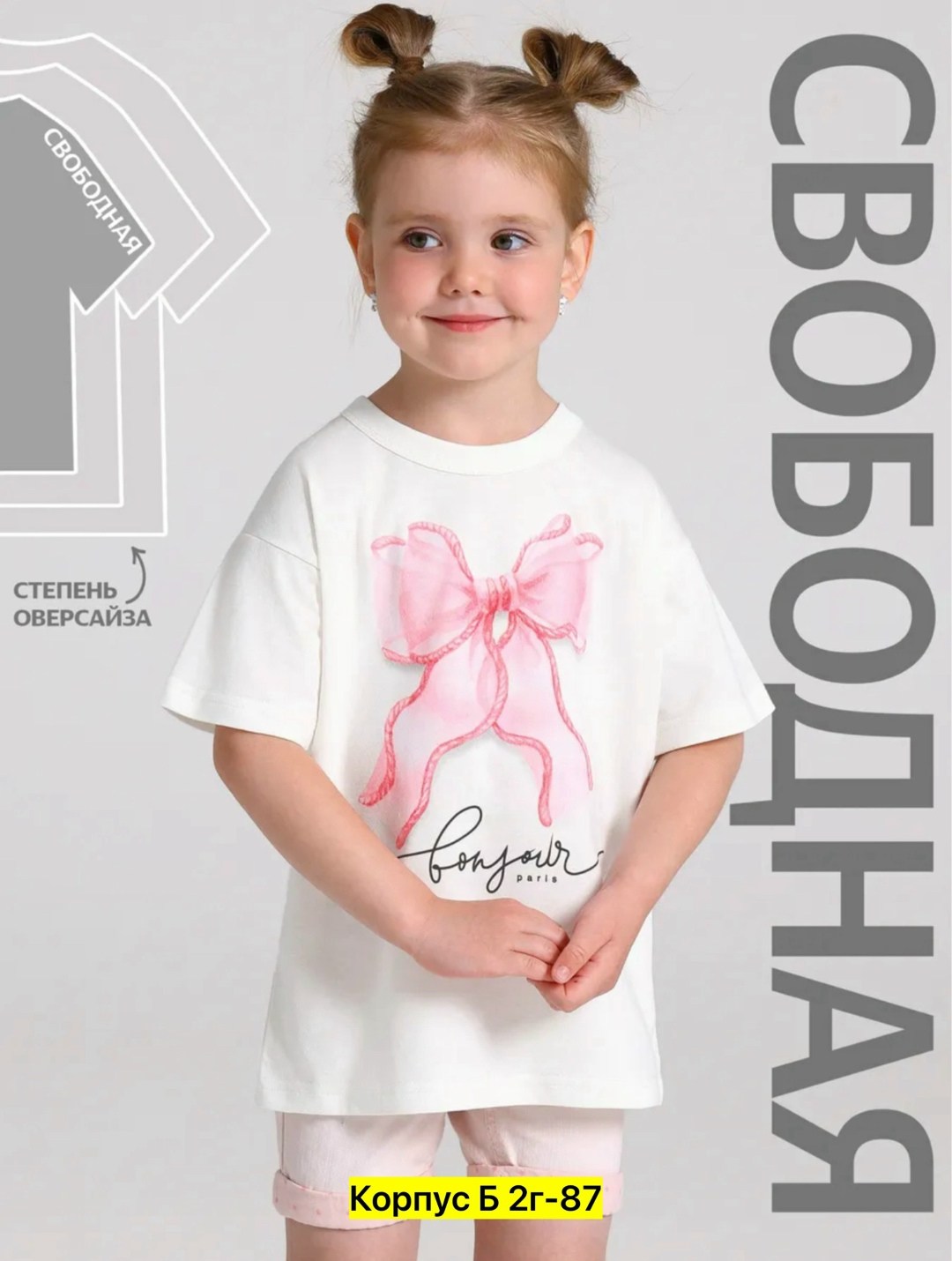комплект футболок для девочки,футболка для девочек,футболки детские,детская футболка,футболка для девочки белая